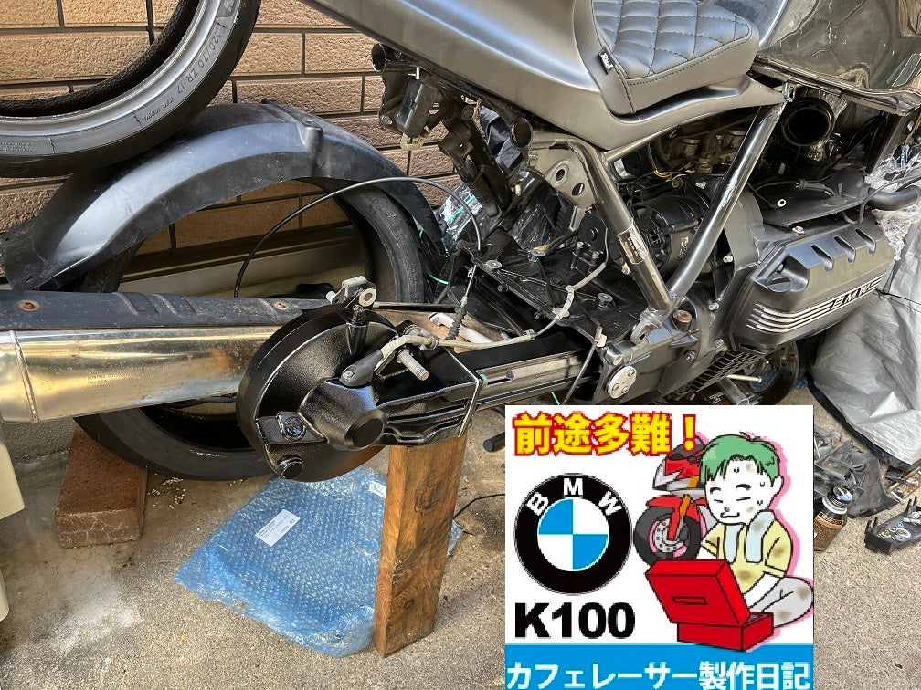 BMW K100RS レストア＆カフェレーサー作成日記016 – RideOne