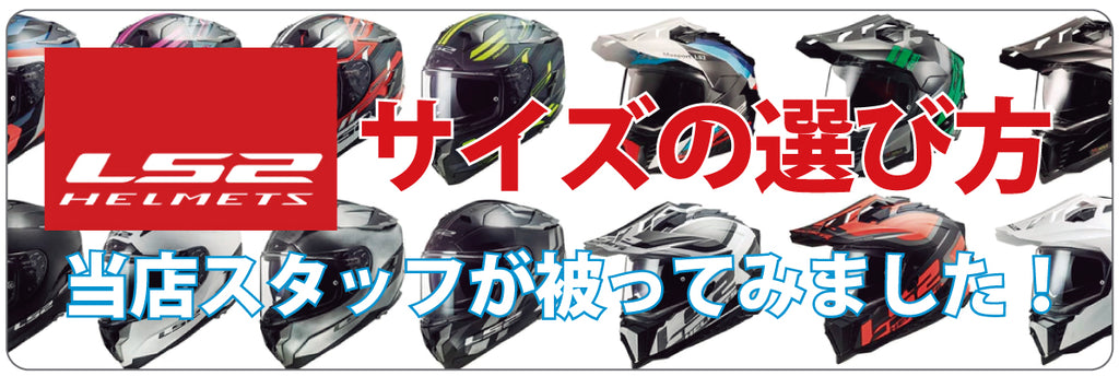 HJC Helmets:CS-MX2 クリーパー WHITE（MC10SF） S HJH213WH01S【4～6