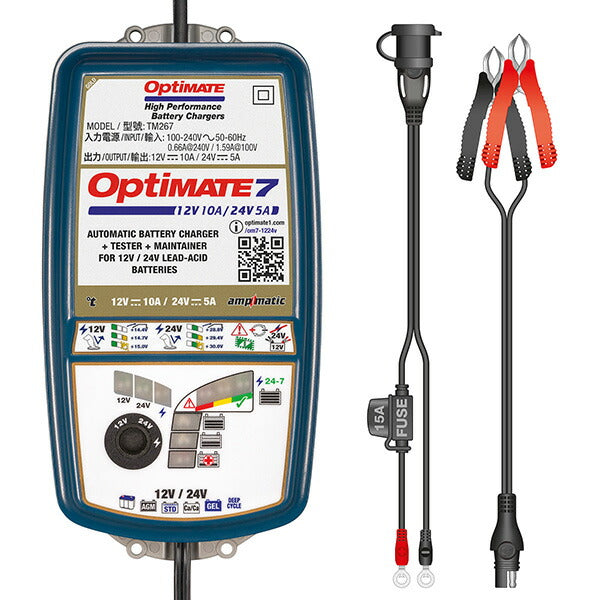 OptiMate 7 12-24V