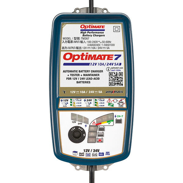 OptiMate 7 12-24V