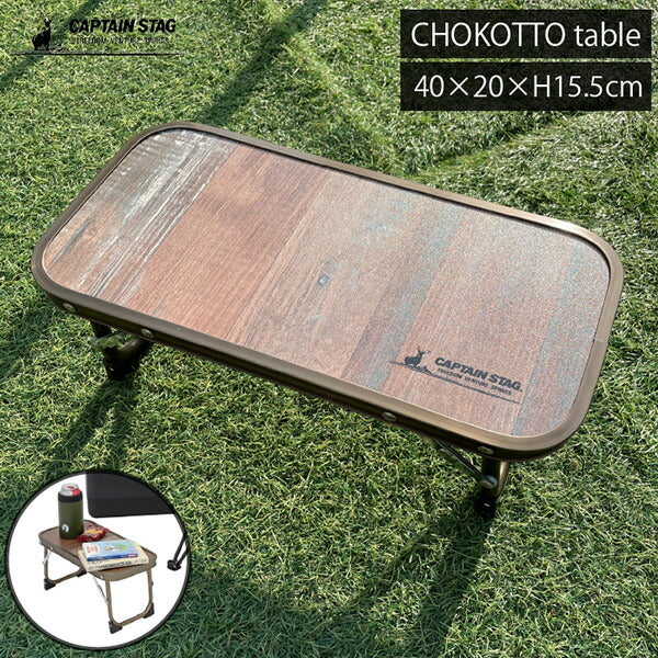 ビストロ　ちょこっとテーブル