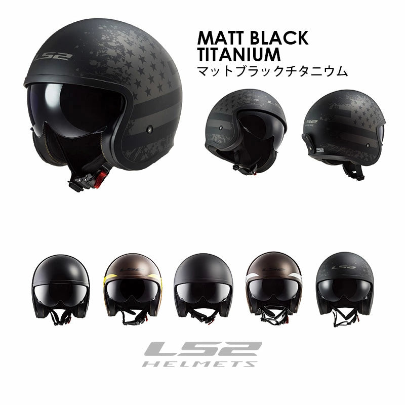 SPITFIRE ジェットヘルメット | LS2 HELMETS | クラシックデザイン