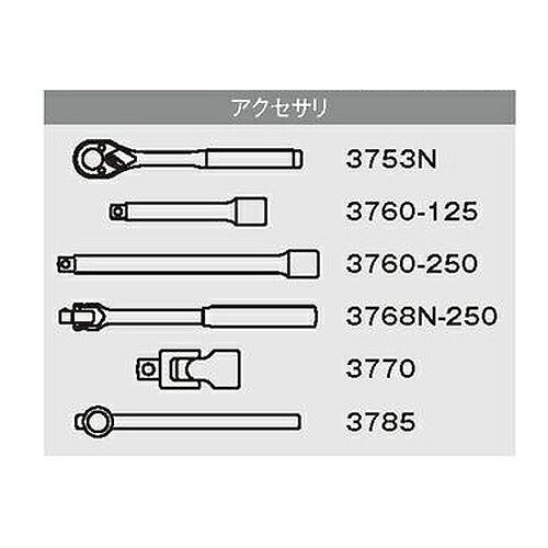 3/8sq ソケットセット 22pcs