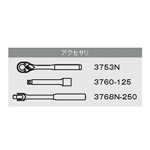 3/8sq ソケットセット 14pcs