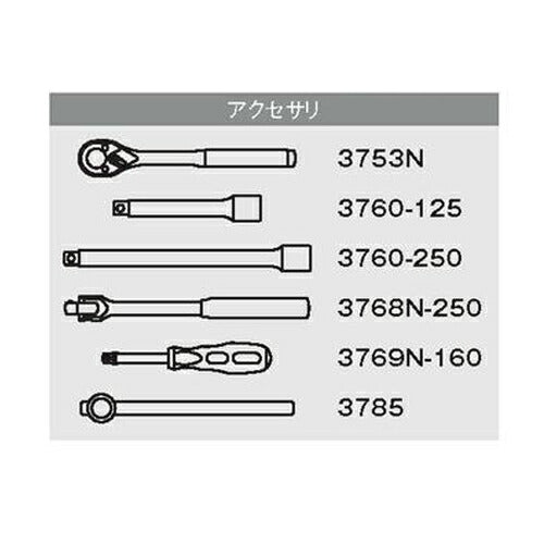 3/8sq ソケットセット 18pcs