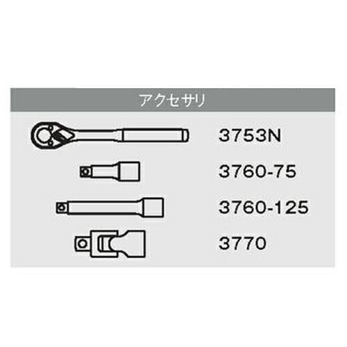 3/8sq ソケットセット 15pcs