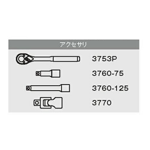 3/8sq ソケットセット 15pcs