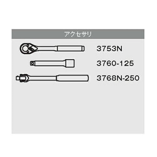 3/8sq ソケットセット 29pcs