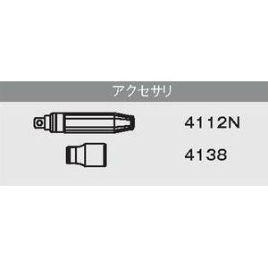 1/2sq アタックドライバーセット