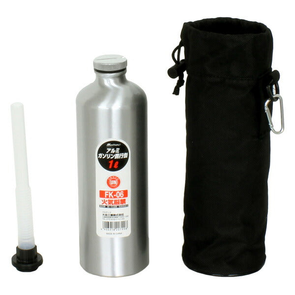 アルミガソリン携行缶 1L ボトルタイプ 消防法適合品 UN規格