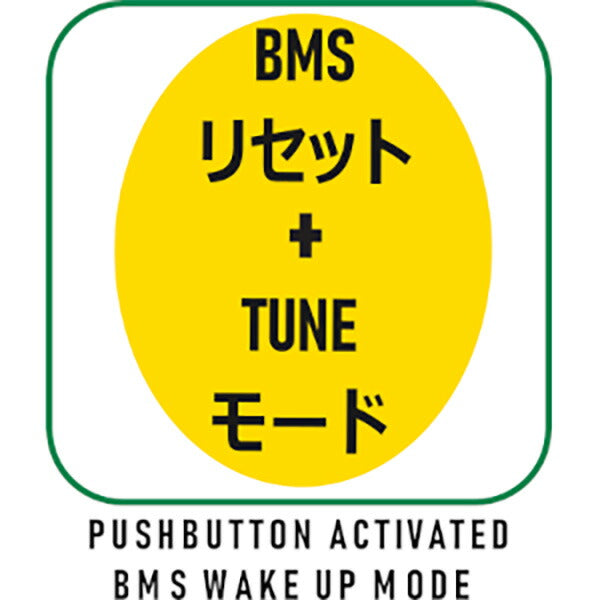 OptiMate リチウム 4s 10A