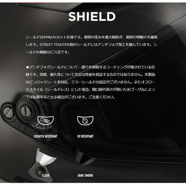 LS2 HELMETS:ヘルメット STREET FIGHTER BATTLESHIP GREY XXLサイズ