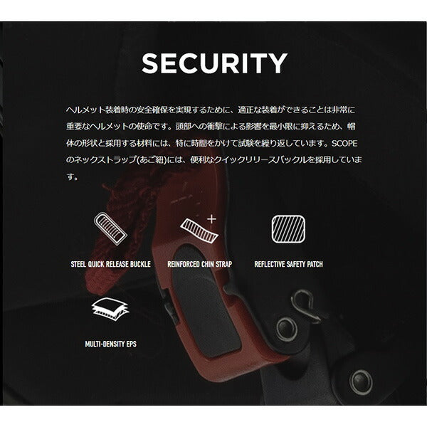 ヘルメット SCOPE SKID BLACK YELLOW XLサイズ