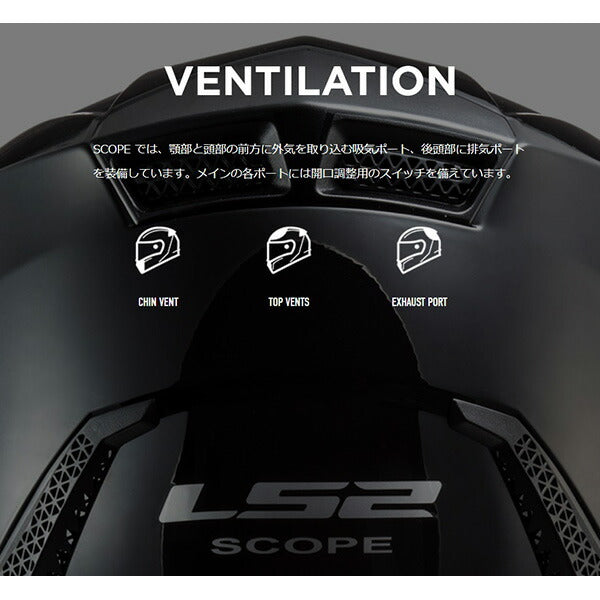 ヘルメット SCOPE SKID BLACK YELLOW XLサイズ