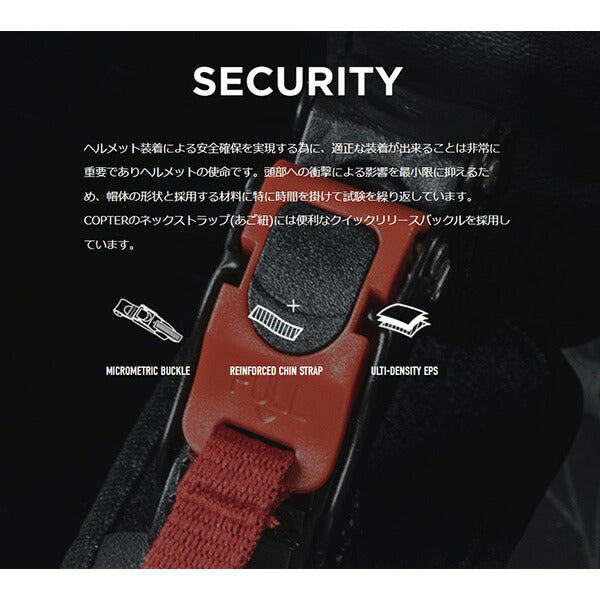 ヘルメット COPTER MATT BLACK XLサイズ
