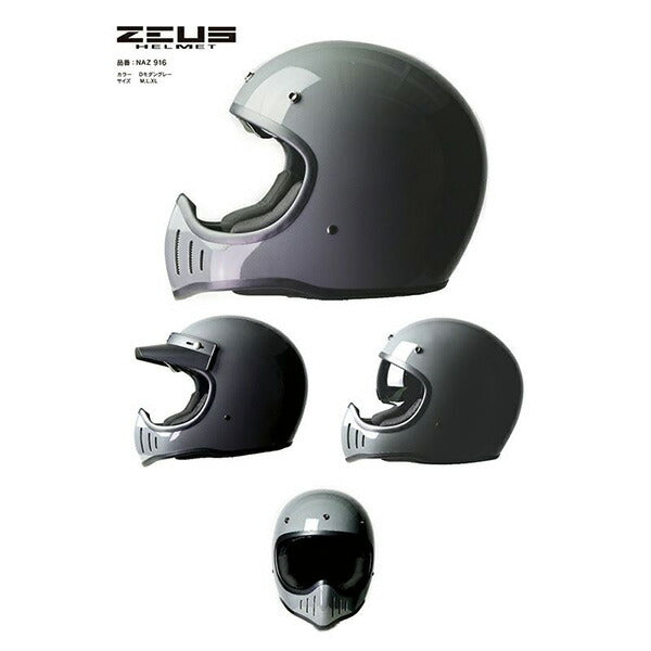 ZEUS NAZ-916_ﾓﾀﾞﾝｸﾞﾚｰ_XL