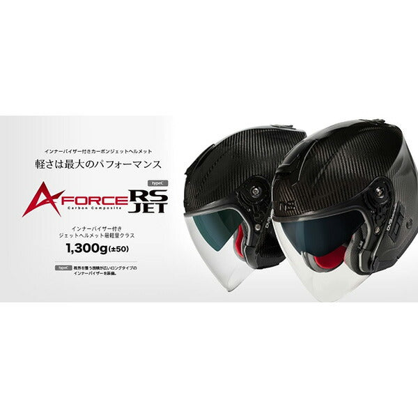 A-FORCE RS JET typeC カーボン  M-Slim