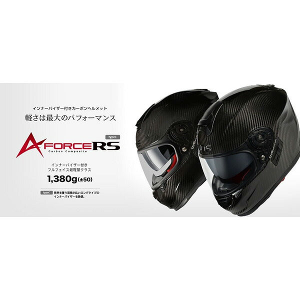 A-FORCE RS typeC カーボン  M
