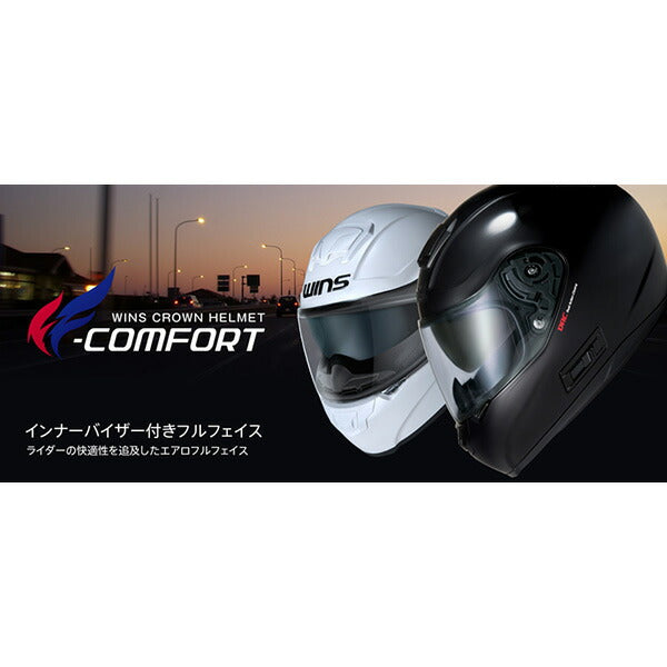 FF-COMFORT クールホワイト XL