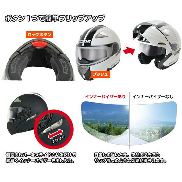 バイクヘルメット MODIFY モディファイ GTストライプ