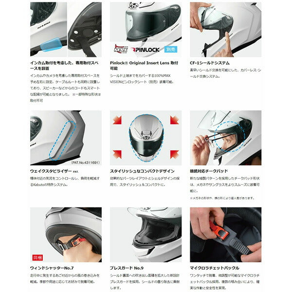 SHUMA　FLAME　（フレイム） フラットブラックレッド XL