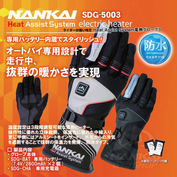 NANKAI 南海 レザーグローブ ブラウン バイク用 本革 Lサイズ 茶色