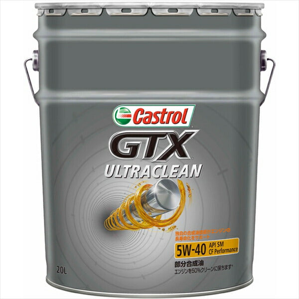 GTX ULTRACLEAN 5W-40 20L