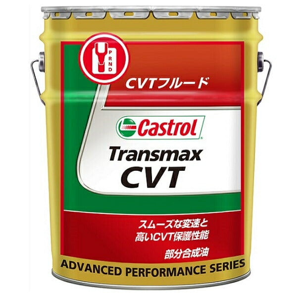 Transmax CVT 20L