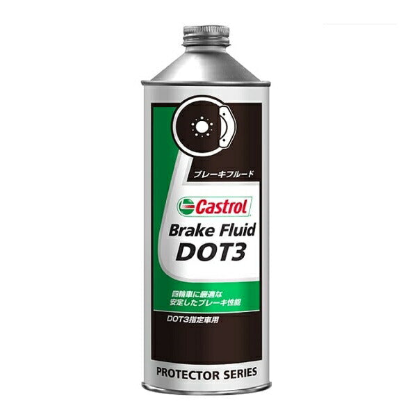 Brake Fluid DOT3 0.5L