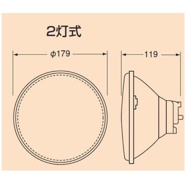 電球交換式ハロゲンヘッドランプユニット 丸型 2灯式:ハイ/ロー兼用 12V 60/55W