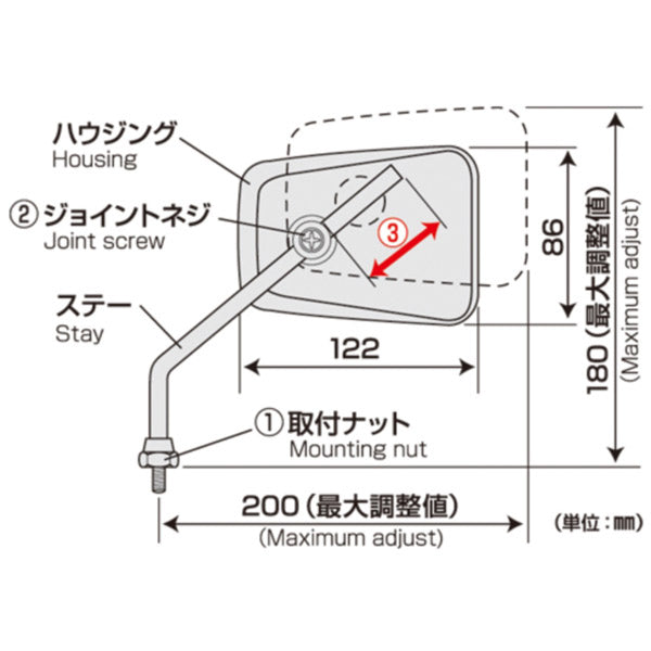 エーゼットミラー 10mm ブラック