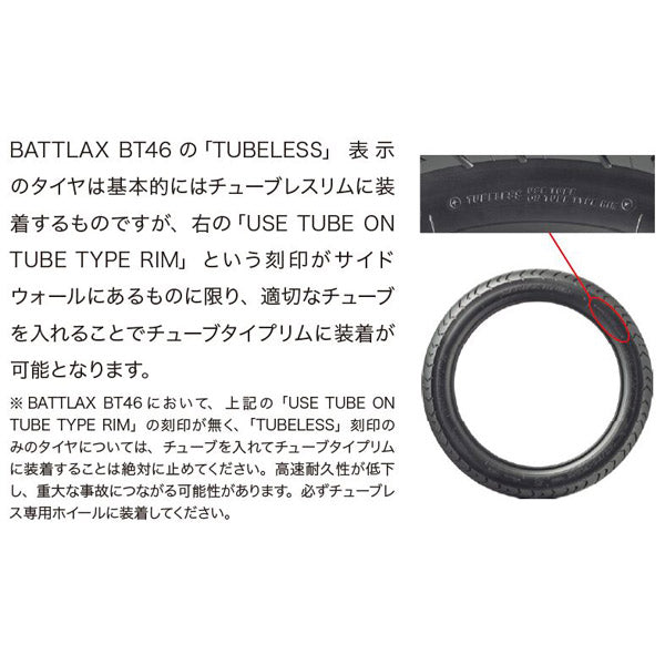 BATTLAX BT46 4.00-18 64H  W