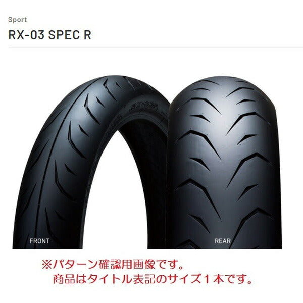 RX03 SP-R 150/70-17 69H TL