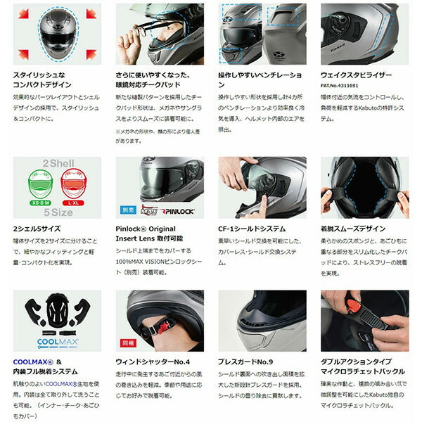 KAMUI 3 パールホワイト L