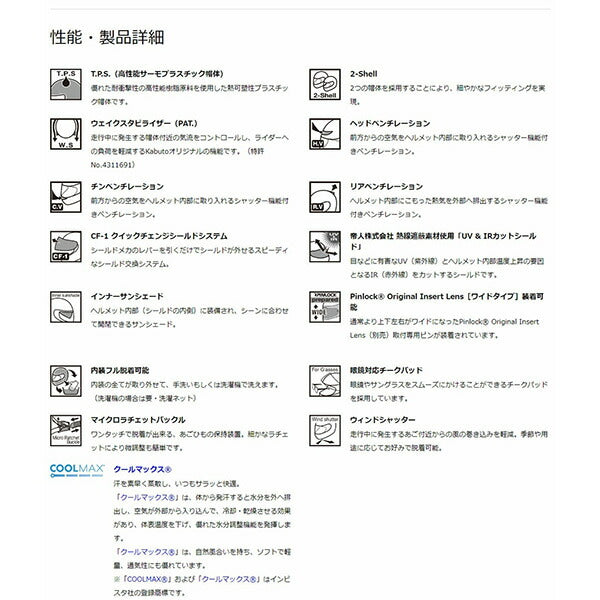 KAMUI 3 パールホワイト L