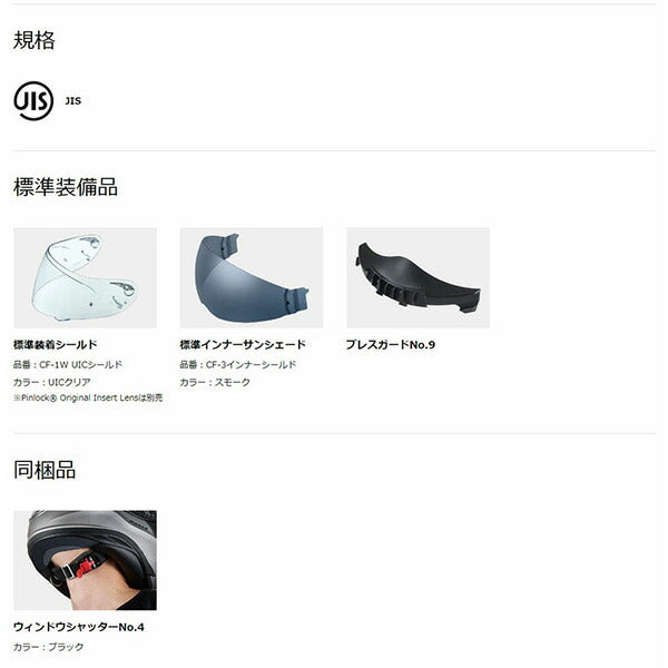 KAMUI 3 パールホワイト L