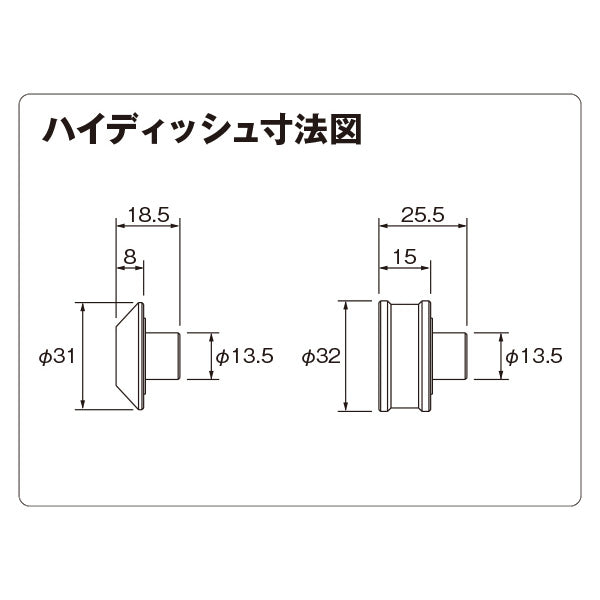 アルミヘビーウェイトバーエンド ハイディッシュType ブラック