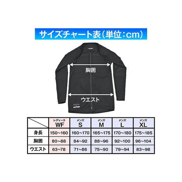 DP-002 ストレッチスリムフィットインナープロテクター