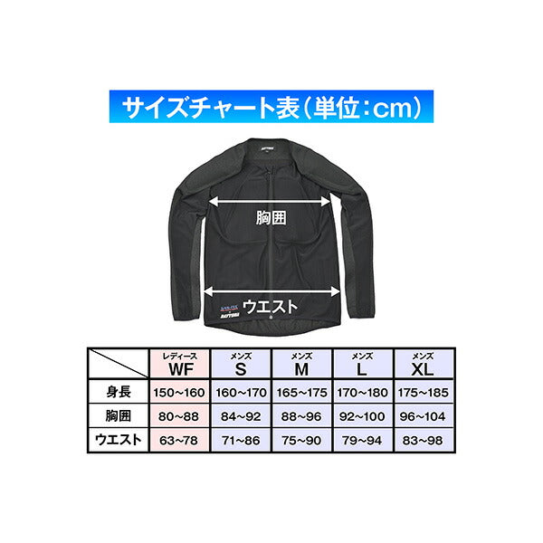 DP-001 耐切創スリムフィットインナープロテクター