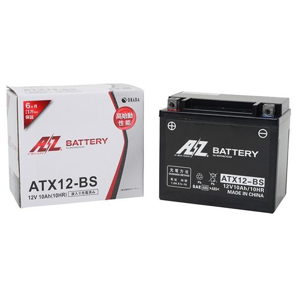 ATX12-BS モーターサイクル用　鉛バッテリー　液入り充電済み（YTX12-BS 互換）