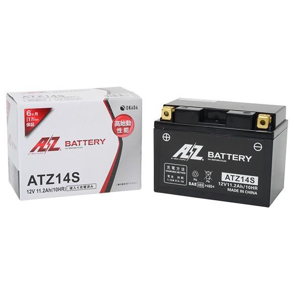 エーゼット 在庫あり AZ エーゼット ATZ14S バッテリー 液入り充電済