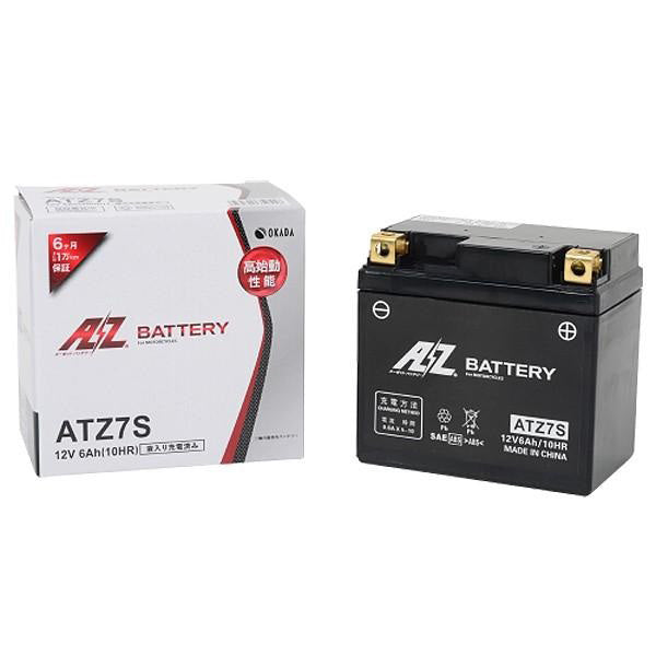 ATZ7-S モーターサイクル用　鉛バッテリー　液入り充電済み
