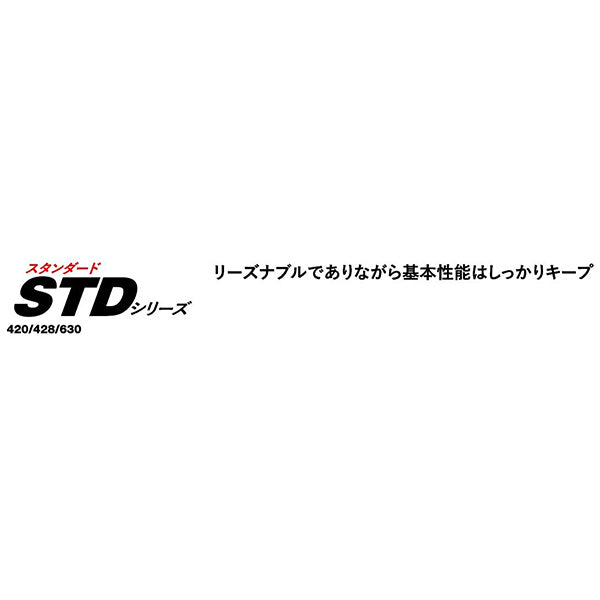 EKチェーン 420 112リンク クリップジョイント カラー：スチール