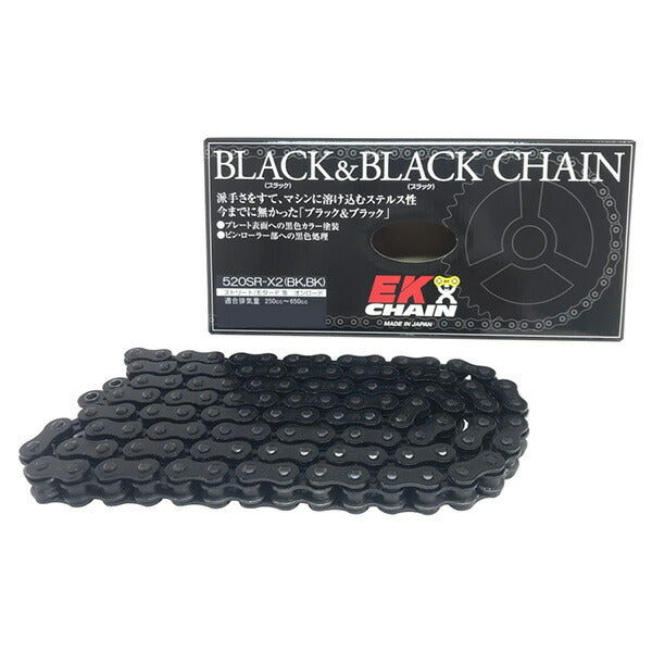 EKチェーン 420SR-X(GP;GP) 106リンク 圧入クリップジョイント カラー：ゴールド