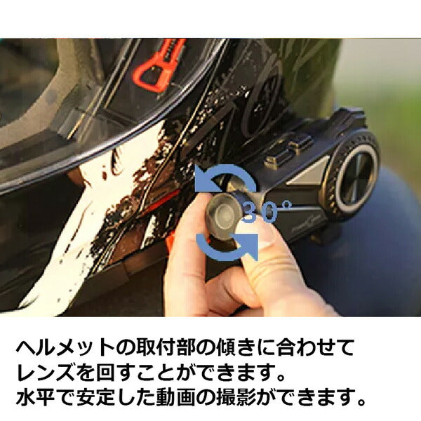 2Kカメラ付インカム最新バージョンR3