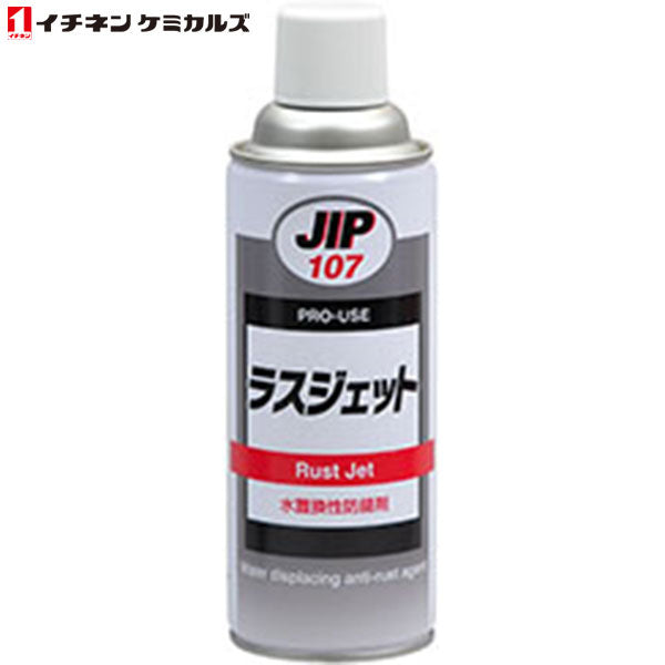 JIP107 ラスジェット