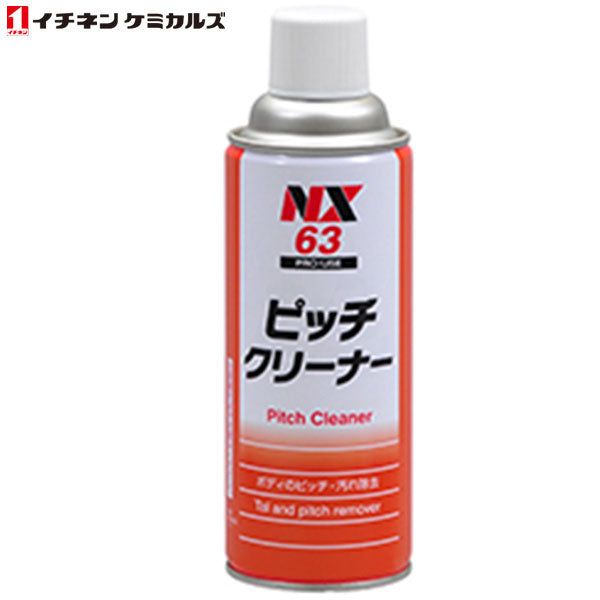 NX78" イチネンケミカルズ(旧:タイホーコーザイ) 【通販モノタロウ】 NX78 RTVガスケット クロ　5本セット　イチネンケミカルズ