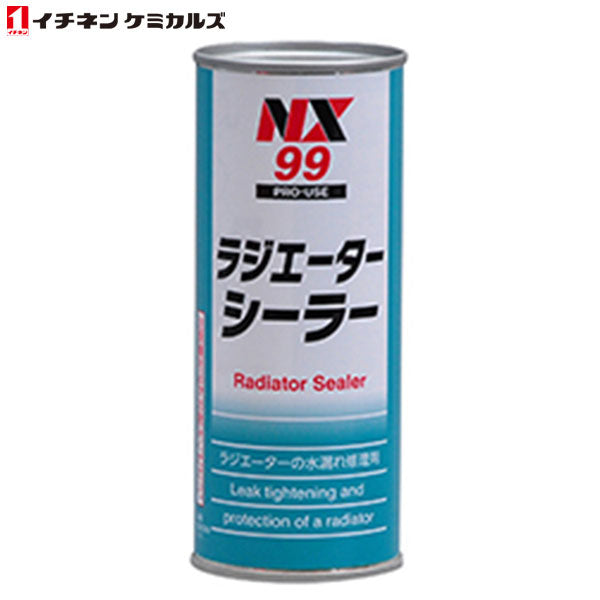 NX99 ラジエーターシーラー