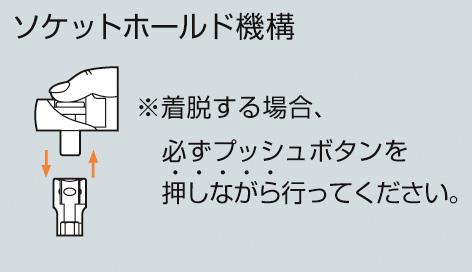 TONE（トネ）:ラチェットデジトルク T3DT60H【4～6営業日以内に発送